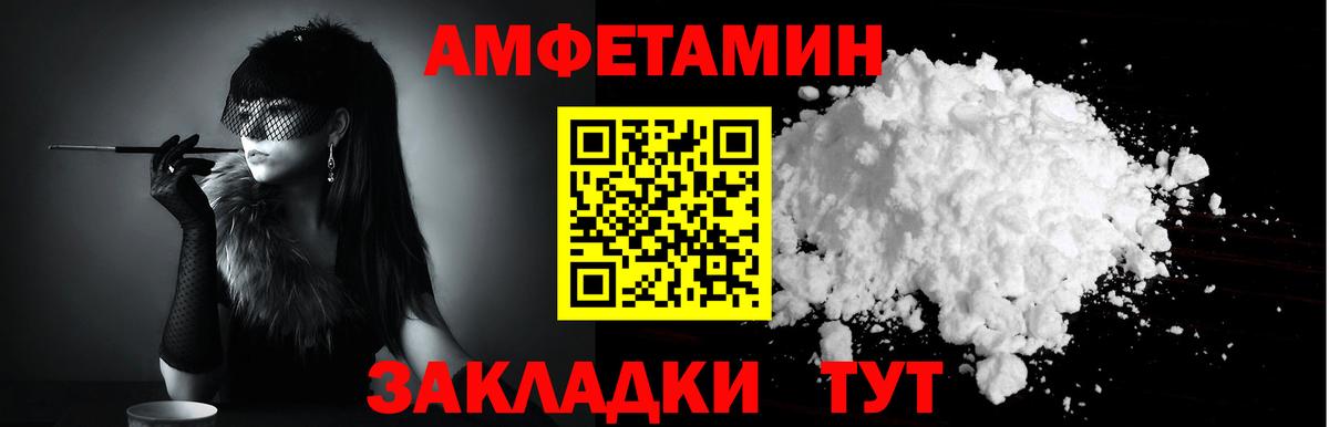 АМФ VHQ Лесосибирск
