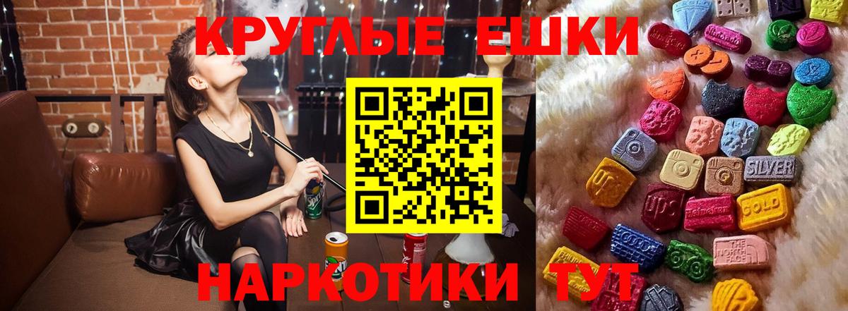 ЭКСТАЗИ VHQ  Ecstasy louis Vuitton  Вход с VPN  Лесосибирск 