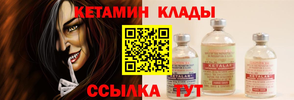 Лесосибирск  KRAKEN ссылки  Вход с VPN  КЕТАМИН ketamine 