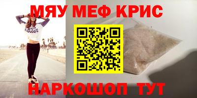 альфа пвп Гай