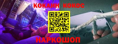 альфа пвп Гай
