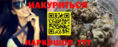 прущие крисы Чапаевск