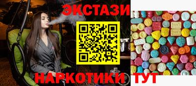 альфа пвп Гай