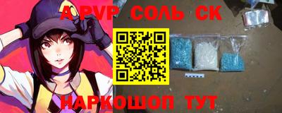 PSILOCYBIN Чебаркуль