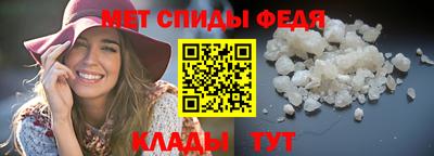 альфа пвп Гагарин