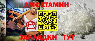 альфа пвп Гай