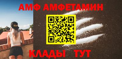 альфа пвп Гагарин