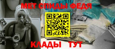 альфа пвп Гай