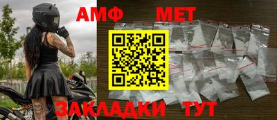 альфа пвп Гай