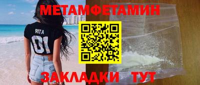 альфа пвп Гагарин