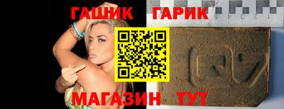 альфа пвп Гагарин