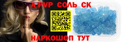 альфа пвп Гай