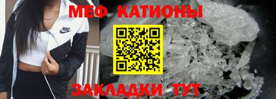альфа пвп Гагарин