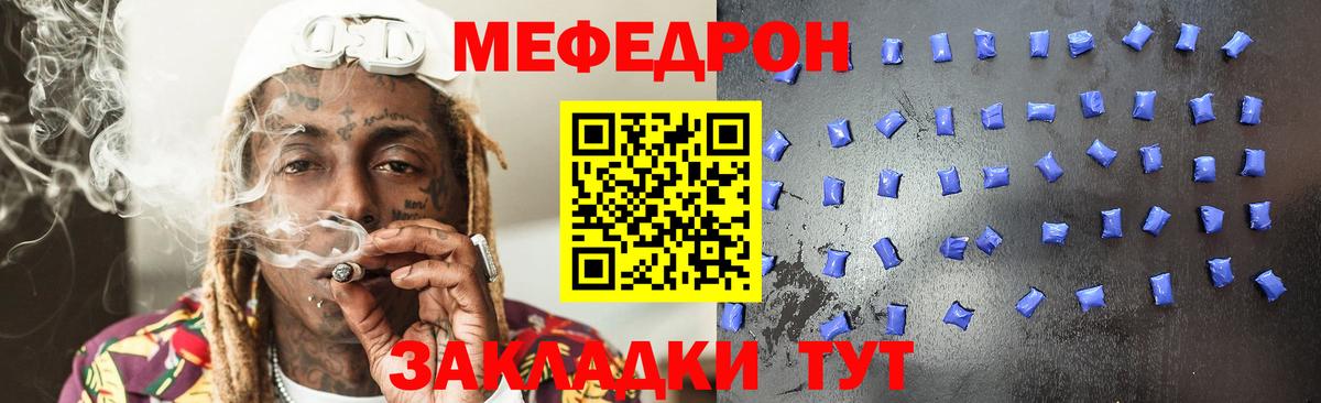 Мефедрон  Вход с VPN  Меф VHQ  Лесосибирск  Меф  МЯУ-МЯУ VHQ 