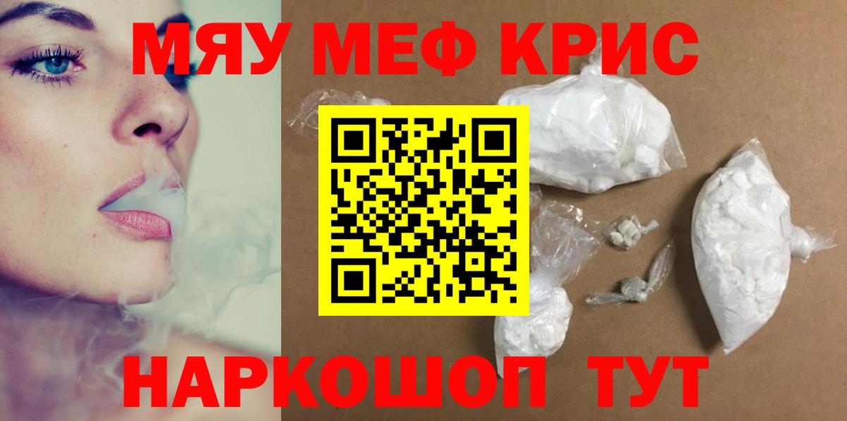 МЕФ мука Лесосибирск