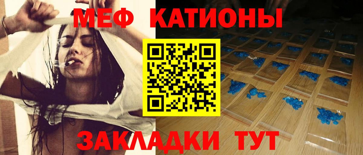 Лесосибирск  Вход с VPN  Кокаин  ГАШИШ  МДМА  Мефедрон кристаллы  МАРИХУАНА 
