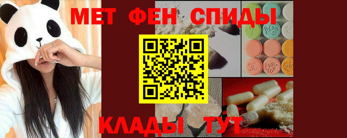 Лесосибирск  Метамфетамин винт  Метамфетамин винт  Вход с VPN 