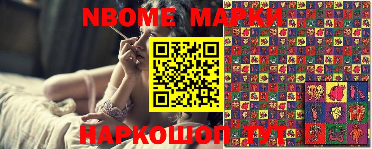 Лесосибирск  Наркотические марки 1500мкг  что такое наркотик  Вход с VPN 