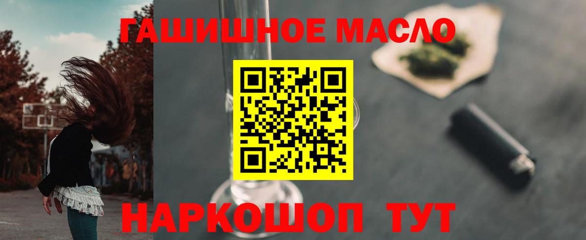 Дистиллят ТГК жижа Лесосибирск