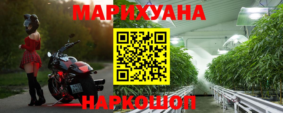 Каннабис марихуана  Бошки Шишки план  Марихуана ГИДРОПОН  Вход с VPN  Лесосибирск  Канабис тримм 