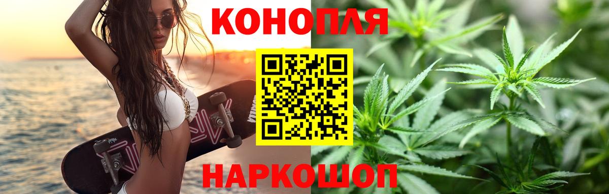 Марихуана тримм Лесосибирск